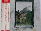 LED ZEPPELIN UNTITLED ATLANTIC P8166A Japan VINYL LP