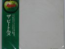 BEATLES WHITE ALBUM APPLE AP8570 Japan VINYL LP