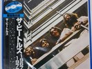 BEATLES 1967-1970 ODEON EAS50023 Japan VINYL LP