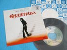 ALICE COOPER 7