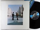 Pink Floyd - Wish You Were Here LP - Harvest Germany