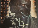 ROTUGF, Der Sturmer, Fogged, Command Split Lp Reek Of The Unzen Gas Fumes