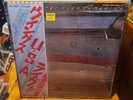 Wings Over America 1976 Press Sealed Japan
