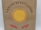 13th Floor Elevators Easter Everywhere IA LP 5 Psychedelic Vtg Vinyl LP S-84973