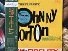 Johnny Horton – The Fantastic Johnny Horton Japan Promo Obi LP