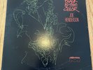 Black is the Color; Joe Henderson; Milestone; OG, First; CLEAN Free Jazz, Funk