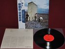 THE WHO - WHO'S NEXT POLYDOR 23MM 0069 1981 - LP JAPAN OBI NM