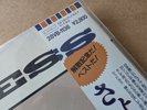 Madness ‎– Utter Madness Rare Japan Promotional LP Complete With Obi And Insert.