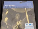 Art Blakey The Big Beat Music Matters Acoustech 2x45rpm Vinyl Blue Note