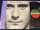 PHIL COLLINS Face Value Japan 1st Press Obi Insert Audiophile Vinyl MINT- (R)