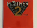 MOTHER 2 (EARTHBOUND) OST 2XLP Meteorite Orange Marble Vinyl Nintendo Soundtrack