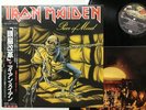 Iron Maiden Piece Of Mind Japan LP [80438ER]