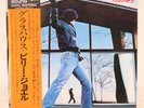 BILLY JOEL / GLASS HOUSES JAPAN ISSUE LP MASTER SOUND W/OBI,INNER,INSERT*2