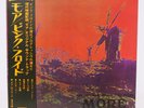 PINK FLOYD / MORE JAPAN ISSUE LP RED VINYL W/OBI, FILED BOOKLET