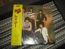Lazy - Same Japan Vinyl LP Japanese Lyrics E/VG+
