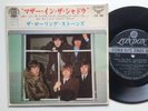 The Rolling Stones 