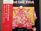 BLACK SABBATH-SABBATH BOODY SABBATH RJ-5113 GF JAPAN ORIGINAL 1LP OBI,INSERT