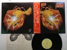 Uriah Heep Return To Fantasy Japan LP [80926ER]