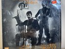 Ziad Rahbani From The Popular Musical Play L’auberge Du Bonheur Vinyl LP VG+