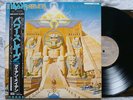 Iron Maiden Powerslave Japan Press Vinyl Record LP 1984 EMI VG+ RARE