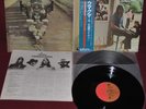 PINK FLOYD - UMMAGUMMA - EMI - EMS-40070-71 1978 - 2LP JAPAN NM OBI
