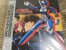 Bubblegum Crisis Original Soundtrack LP Record with B2 Size Poster​