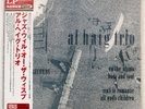 AL HAIG TRIO JAZZ WILL -O- THE WISP VENUS VHJD101 Japan VINYL LP