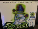 Poison Greatest Hits Yellow Green Wal-Mart Exclusive 2020 Hair Metal (2)Vinyl