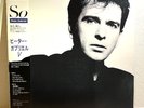 Peter Gabriel – So/LP 1986 Virgin – 28VB 28VB-1088 w/OBI Japan Audiophile EX/EX