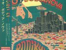 BODIKHUU - Rio/Bodianova (reissue) - SPLATTERED VINYL LP