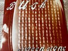 bush sixteen stone vinyl