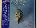 EAGLES THEIR GREATEST HITS 1971-1975 ASYLUM P10150Y Japan OBI INSERT VINYL LP
