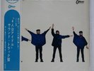 BEATLES HELP ODEON OP7387 Japan VINYL LP