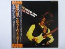Steve Miller Band Fly Like An Eagle Capitol ECS-80600 Japan  VINYL LP OBI