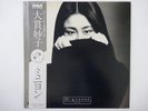 Taeko Ohnuki Mignonne RCA RVL-8035 Japan  VINYL LP OBI
