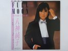 Junko Yagami Full Moon Discomate DSF-8017 Japan  VINYL LP OBI
