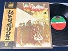 LED ZEPPELIN II Japan Obi w/reorder ticket POSTER Audiophile Vinyl Top Sonics NM