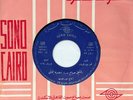 Farouk Salama : Abdou - Beautiful Arabic 45 Record MN