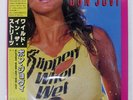 BON JOVI SLIPPERY WHEN WET MERCURY 28PP1025 Japan VINYL LP