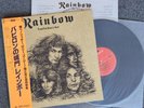 RAINBOW 'Long Live Rock n' Roll' Japan Gatefold LP, Insert & obi