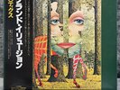 Styx – The Grand Illusion | Japan Pressung LP Vinyl Record Schallplatte OBI Rock