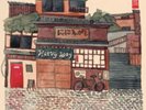 = Niningashi - Heavy Way (LP)