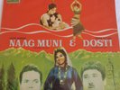 NAAG MUNI AND DOSTI HMV DISC 12