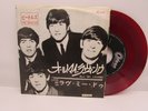 THE BEATLES All My Loving 1964 7