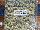Dr. Dre - 2001 (25th Anniversary Edition) 2LP Vinyl LE/2001 In hand