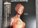 Ron Geesin & Roger Waters Music From The Body EMS-40143 Japan   LP OBI