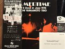 Tsuyoshi Yamamoto Trio Summertime NM-  1st 1976 Three Blind Mice lp Obi