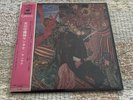 SANTANA ABRAXAS CBS/SONY SOPC57102 JAPAN 1970 1 ST PRESS OBI LP POSTER EX-/EX-