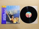Supertramp – Breakfast In America AMP-6034 Japan 2 insert Obi NM vinyl