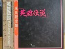 MICHAEL SCHENKER - ANTHOLOGY Japan 1983 2LP Gatefold Near Mint OBI Insert Bookl.